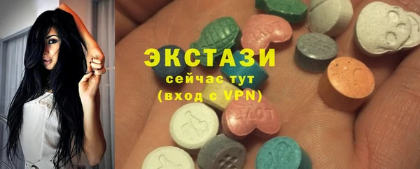 MDMA Аркадак