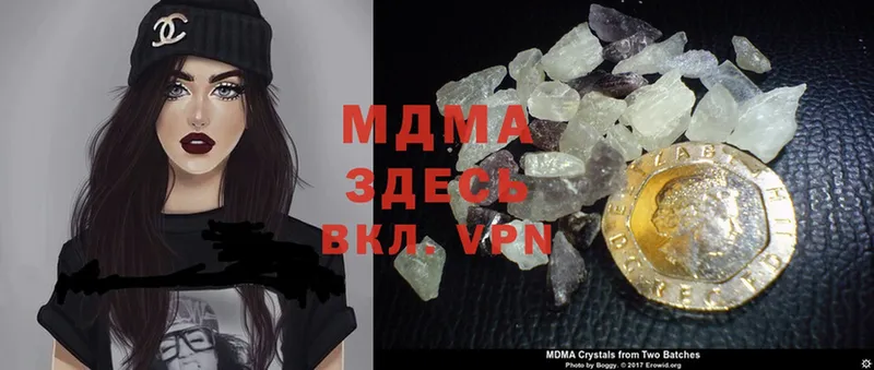 darknet Telegram  Венёв  MDMA кристаллы 